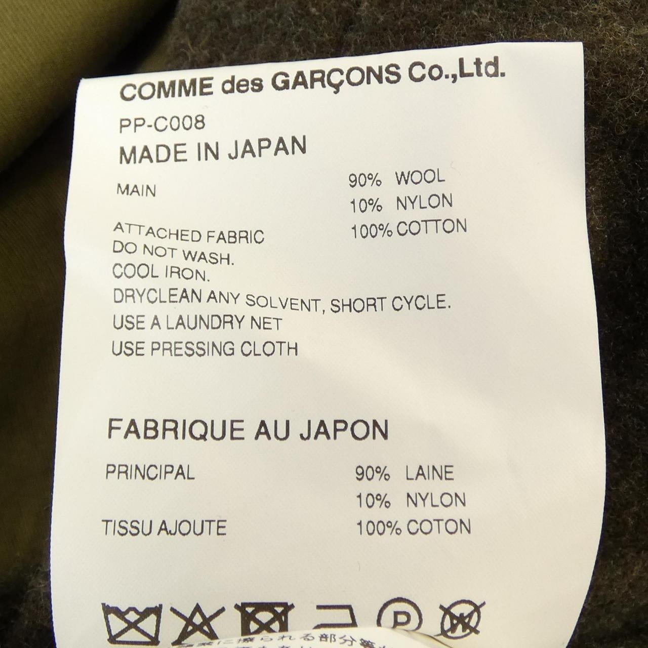 コムデギャルソンオム COMME des GARCONS HOMME PLUS PP-C008 コート