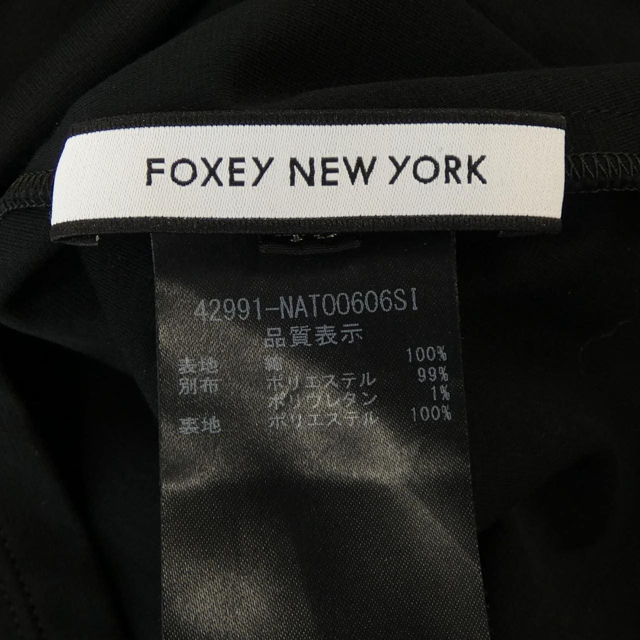 フォクシーニューヨーク FOXEY NEW YORK トップス