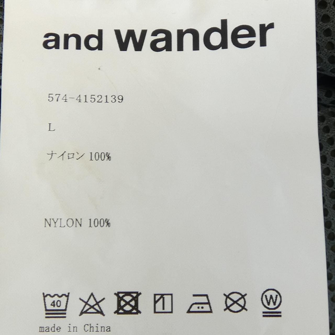 アンドワンダー and wander 574-4152139 パンツ