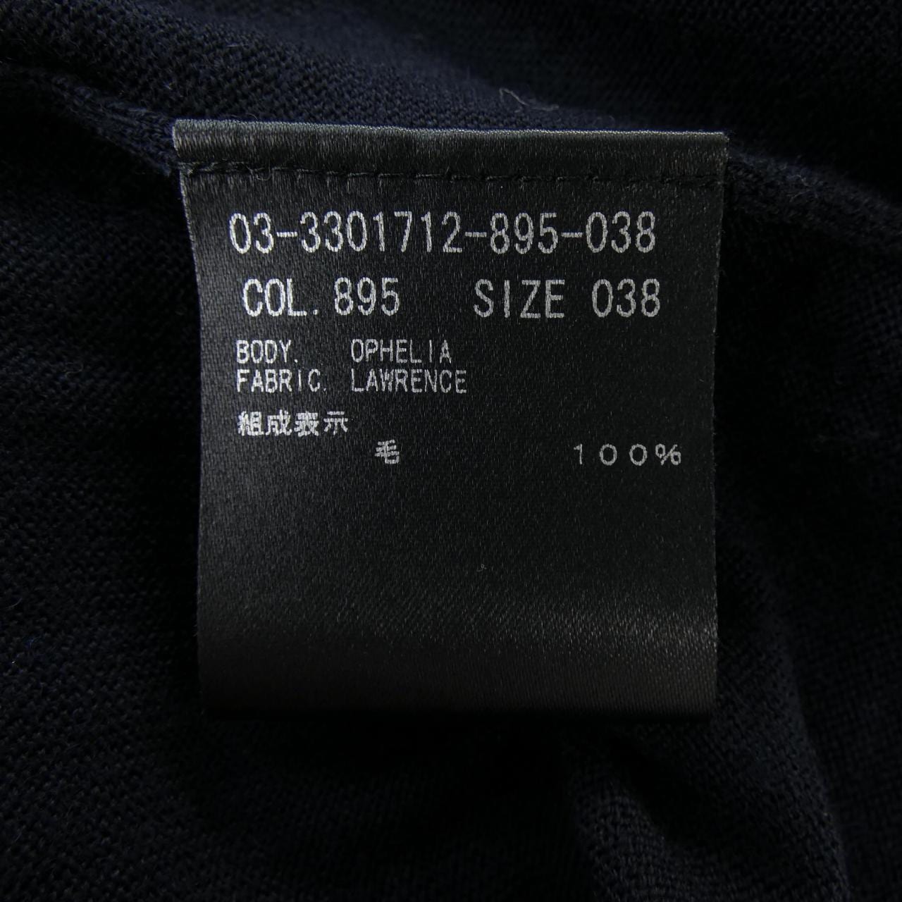 セオリーリュクス Theory luxe 03-3301712 ニット