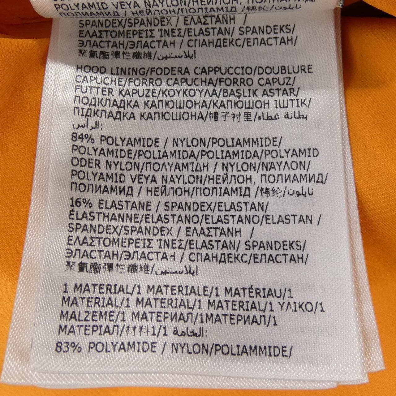 モンクレールグルノーブル MONCLER GRENOBLE ARCESAZ ダウンジャケット