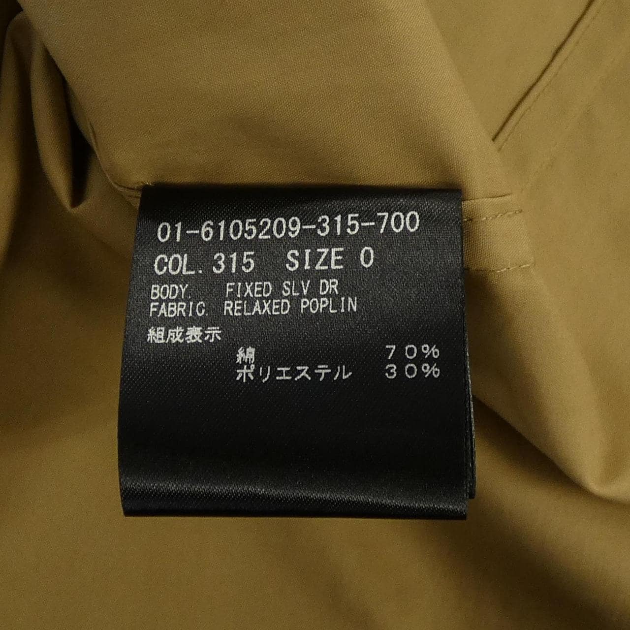 セオリー theory 01-6105209 ワンピース