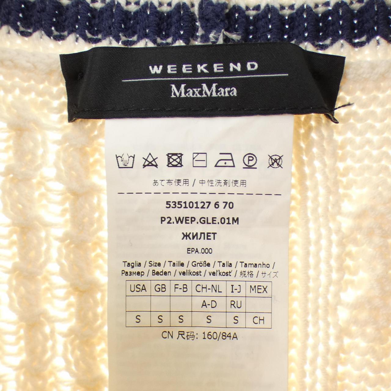 マックスマーラウィークエンド Max Mara weekend 535101 ベスト