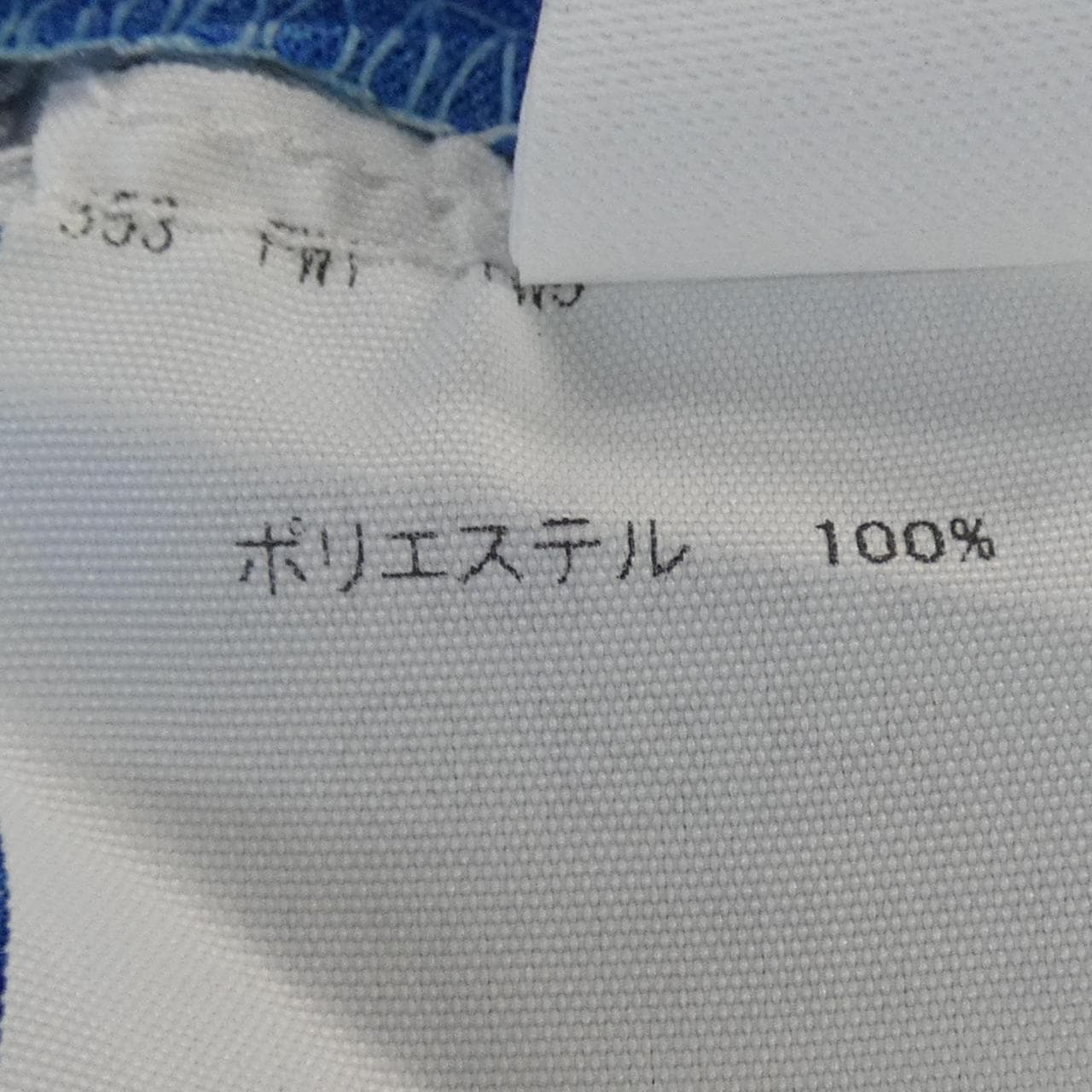 プリーツプリーズ PLEATS PLEASE PP41JT7227579052 トップス