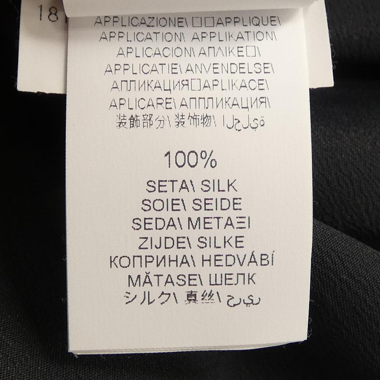 ブルネロクチネリ BRUNELLO CUCINELLI ワンピース