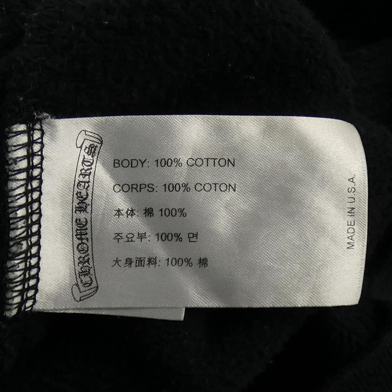 クロムハーツ CHROME HEARTS MATTY BOY 2990-304-6045 パーカー