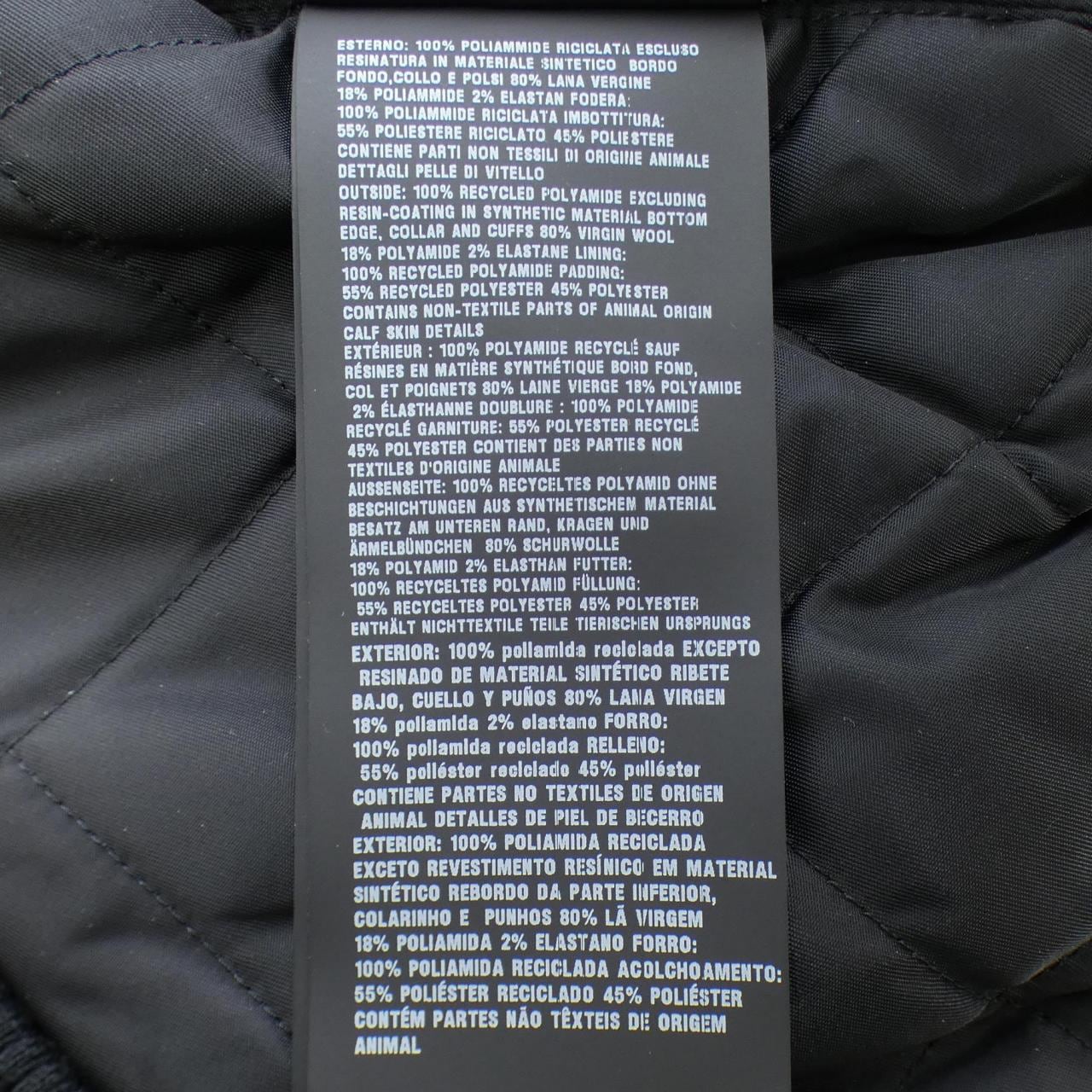 プラダ PRADA トライアングルロゴ SGC824 SOOO 1WQ8 ブルゾン