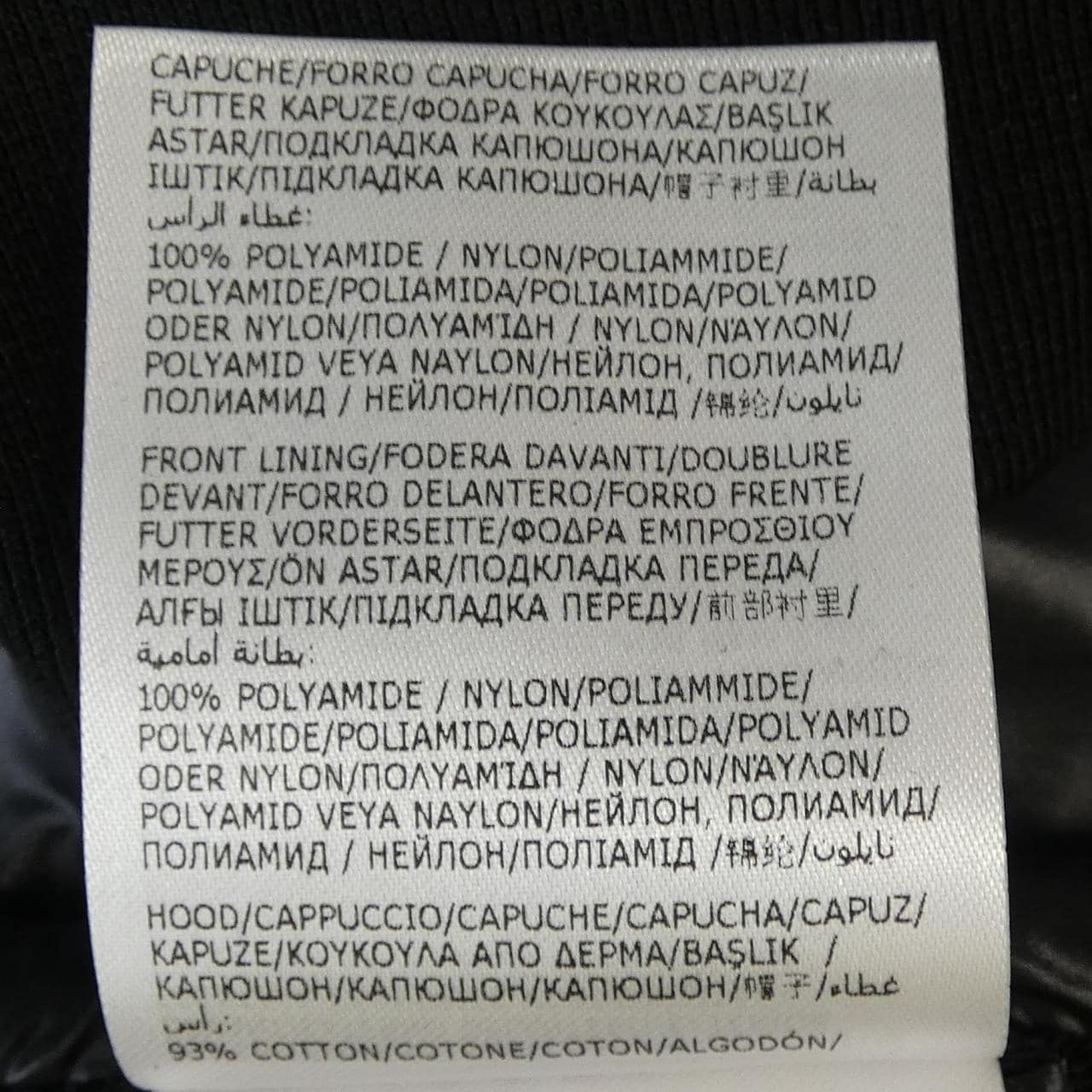 モンクレール MONCLER 20938G00020 ダウンジャケット