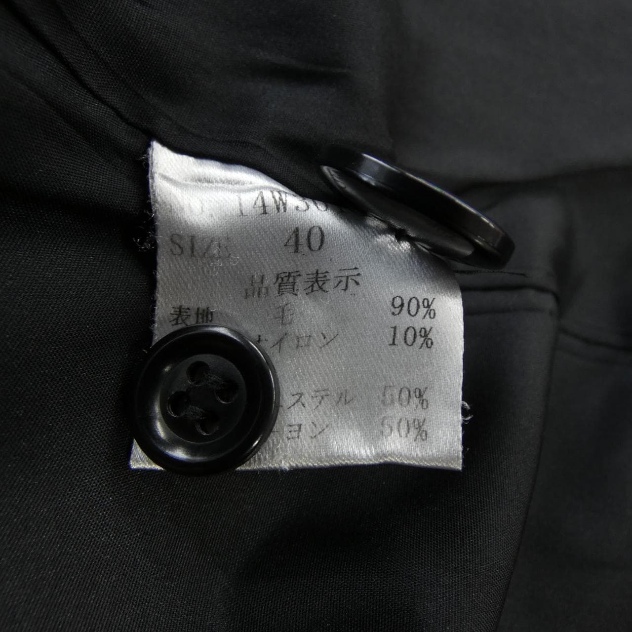 ロクマルサン 603 コート