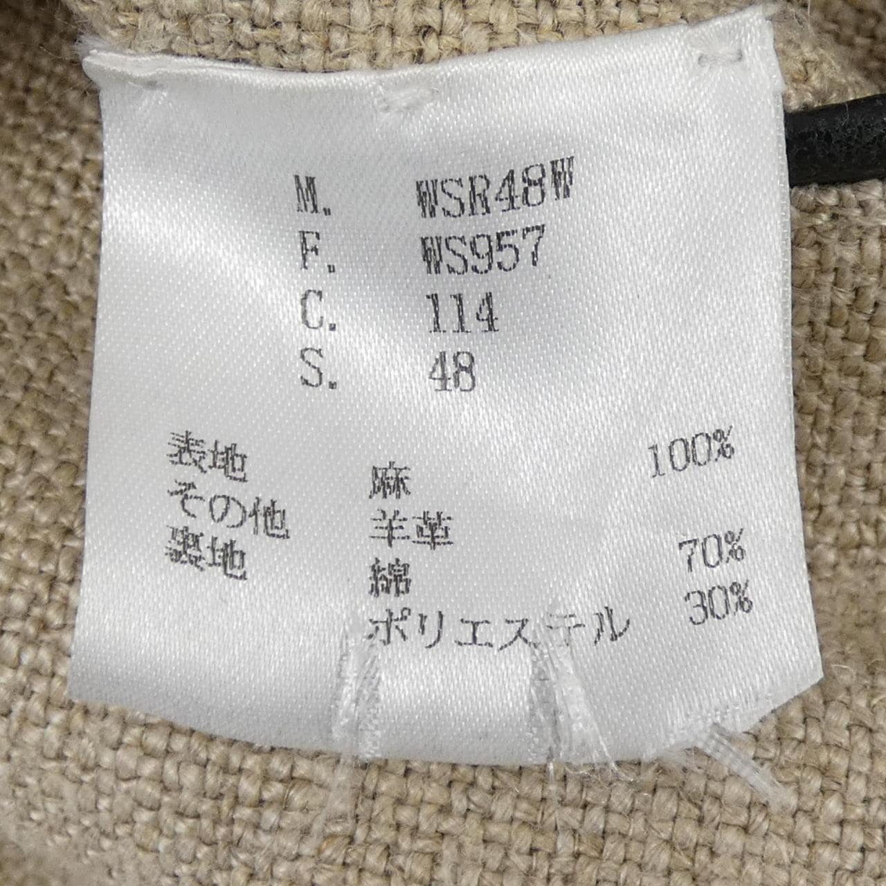 ジョルジオ アルマーニ GIORGIO ARMANI ブルゾン