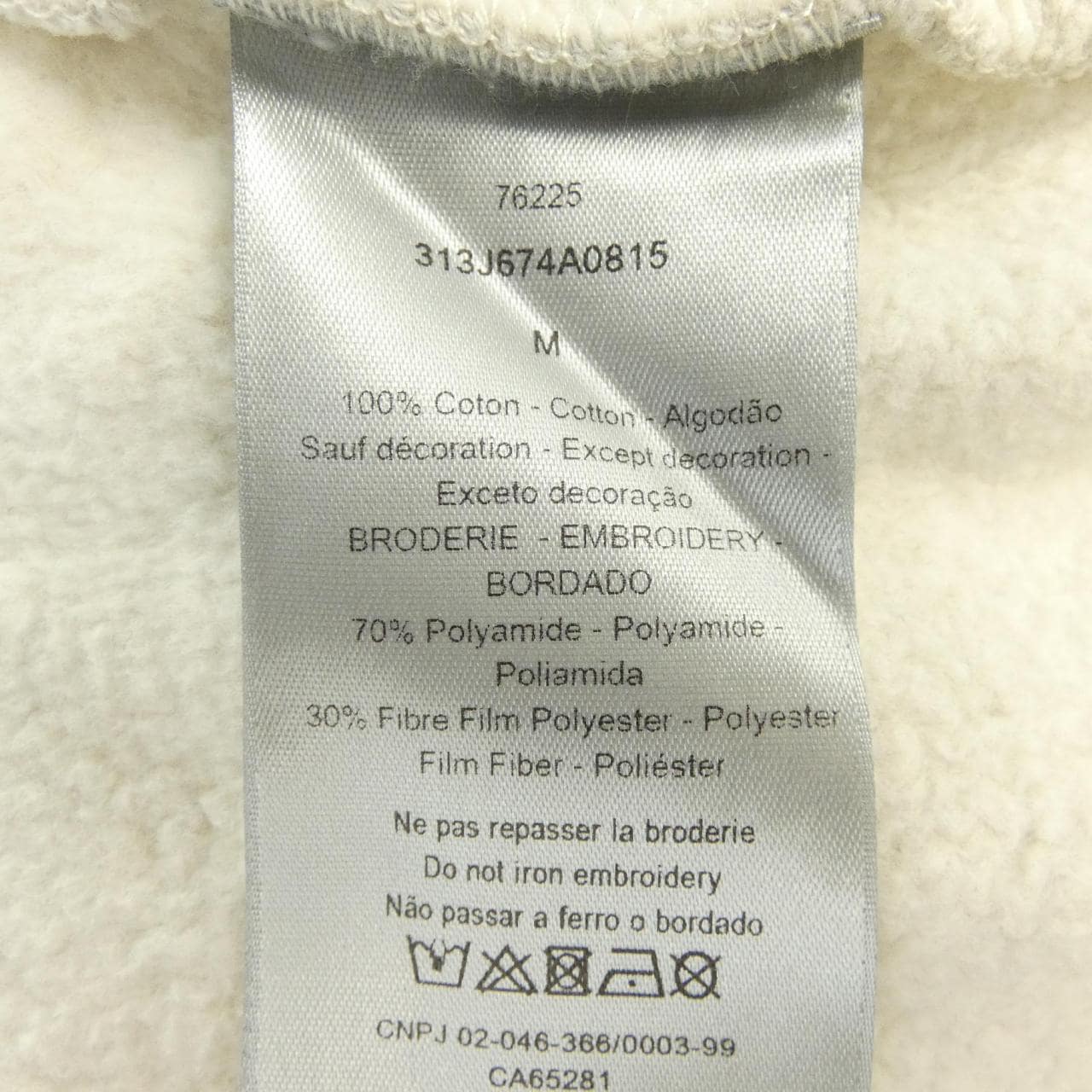 ディオール DIOR イーアールエル ERL 313J674A0815 スウェット