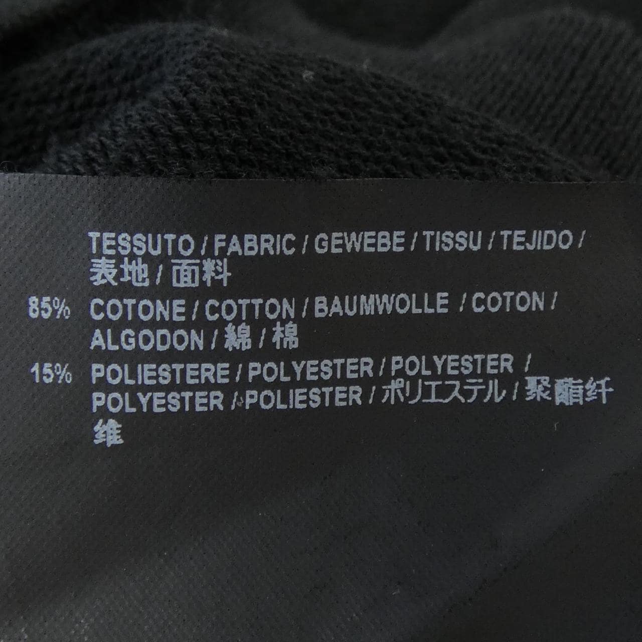 バレンシアガ BALENCIAGA 470804 カーディガン