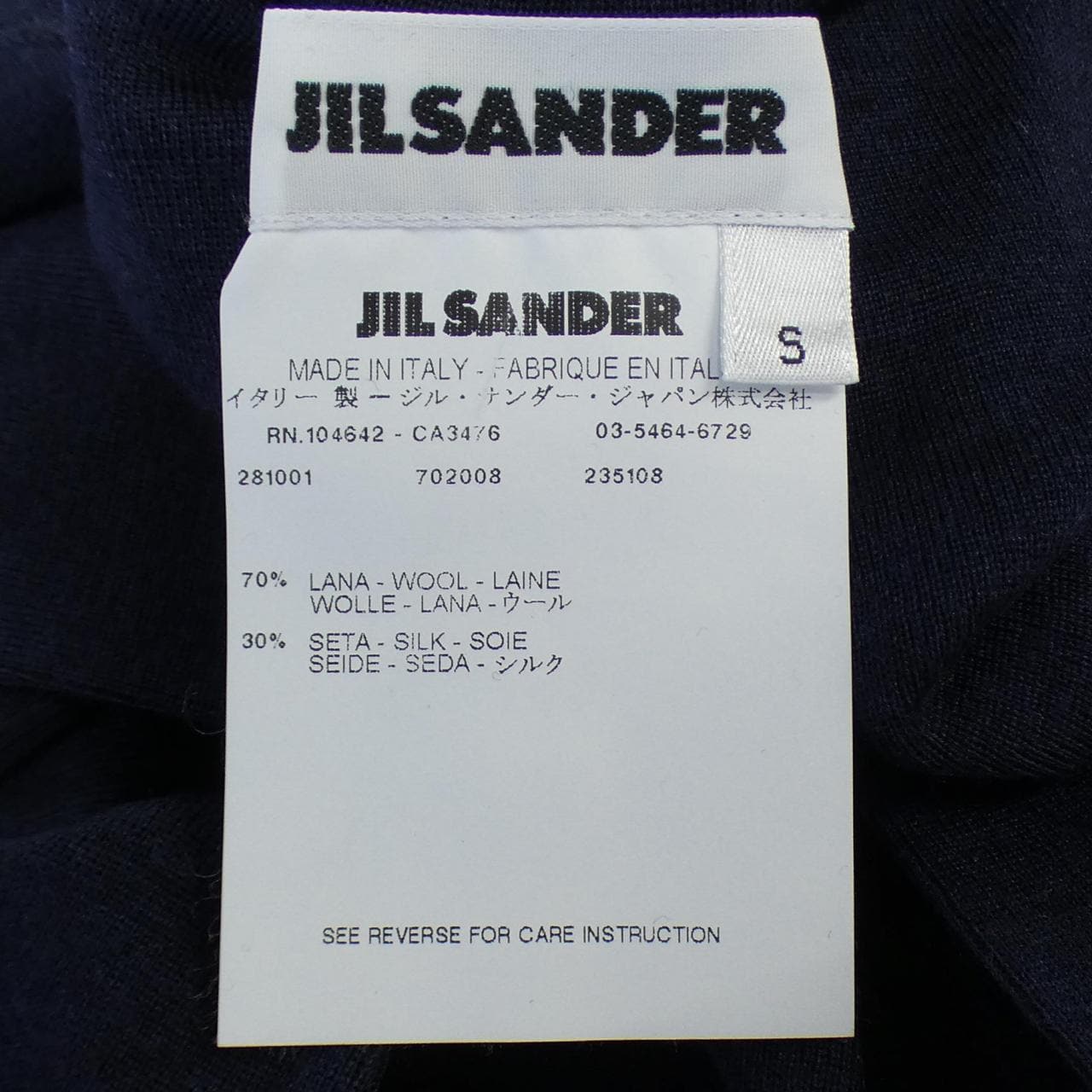 ジルサンダー JIL SANDER ニット