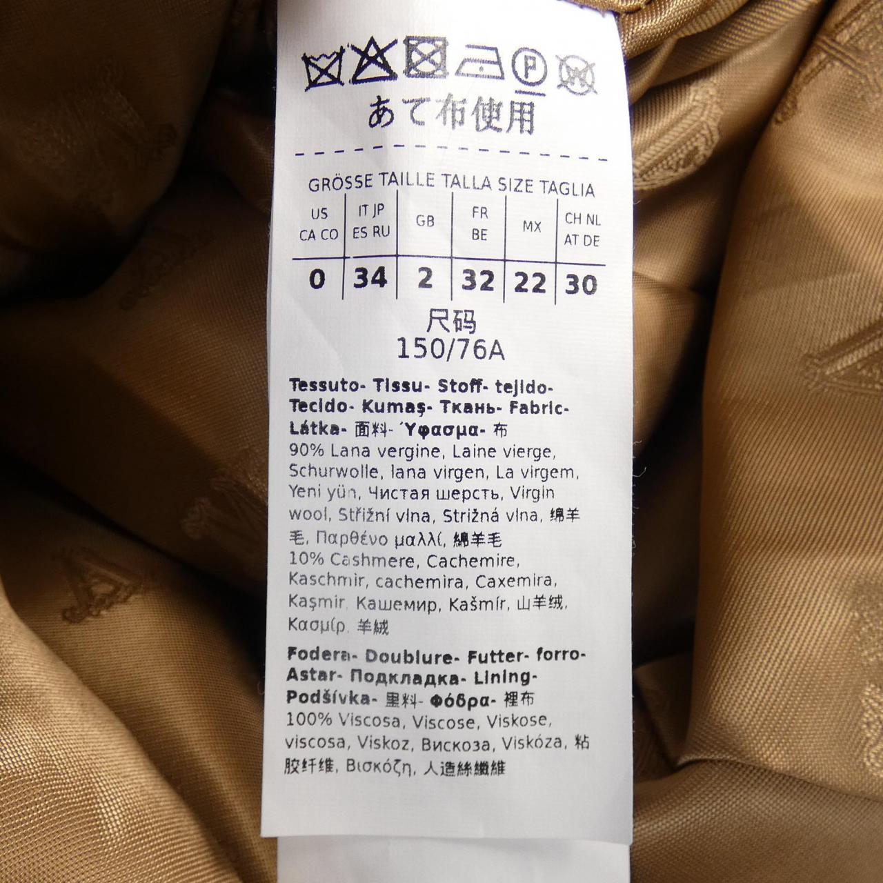 マックスマーラ Max Mara コート