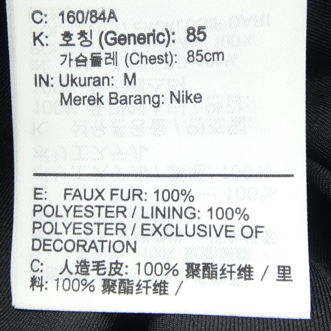 ナイキ NIKE ブルゾン