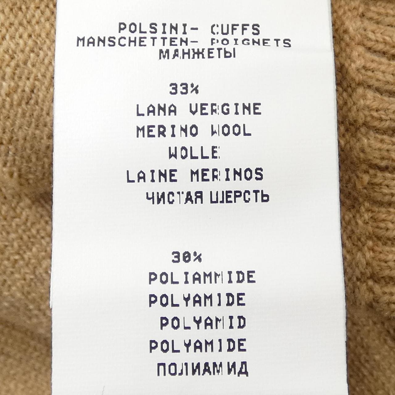 ファビアナフィリッピ FABIANA FILIPPI ニット