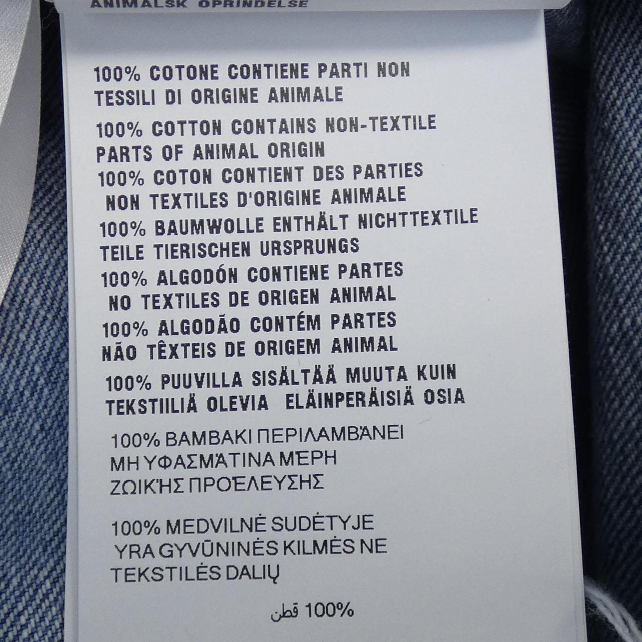 MIU MIU Miu 水洗牛仔 SOOO 17GG 衬衫 GWC132