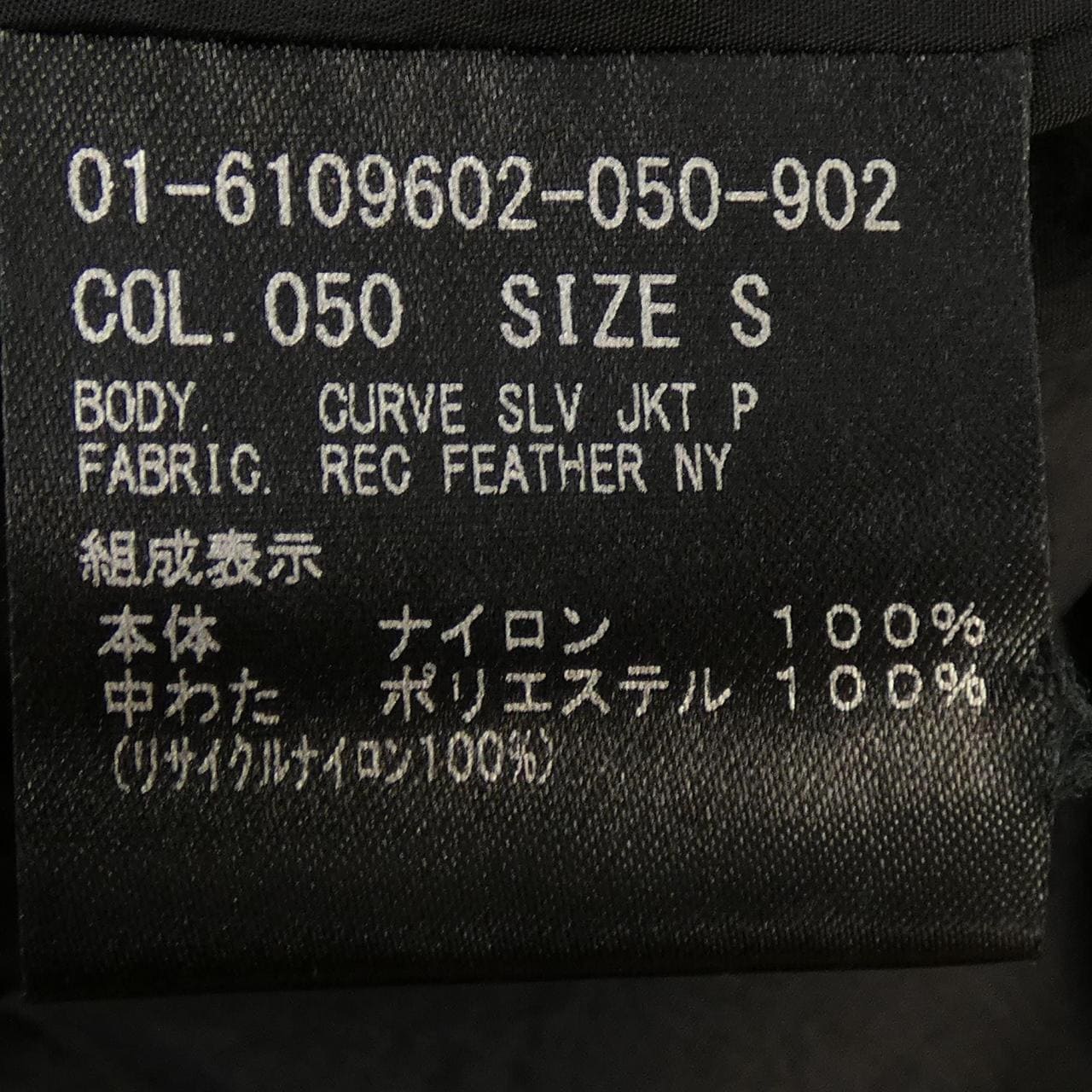 セオリー theory 01-6109602 ジャケット