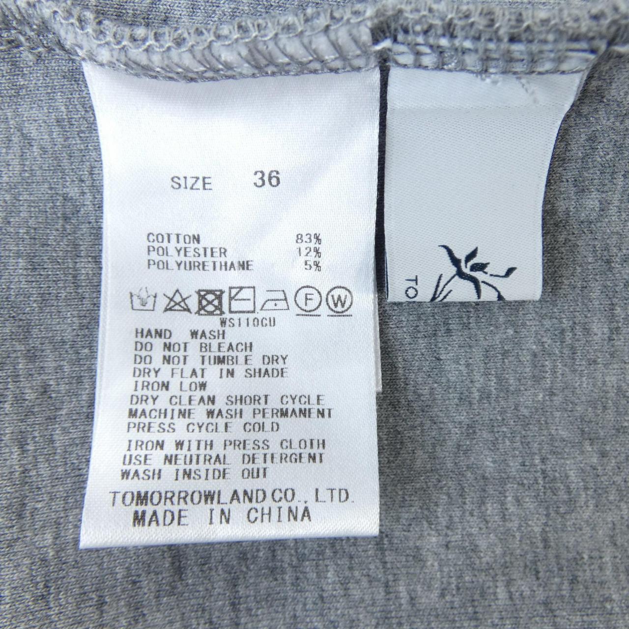 明日世界TOMORROW LAND连衣裙