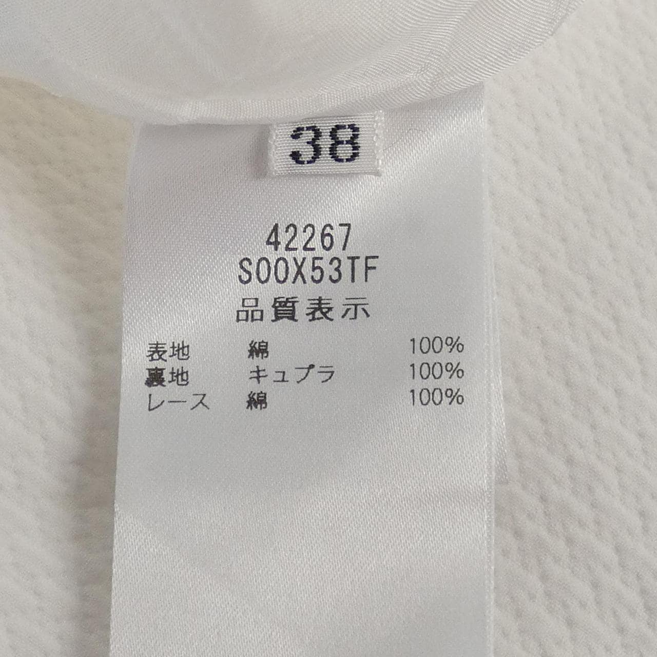 フォクシー FOXEY JASMIN WHITE DRESS 42267 ワンピース