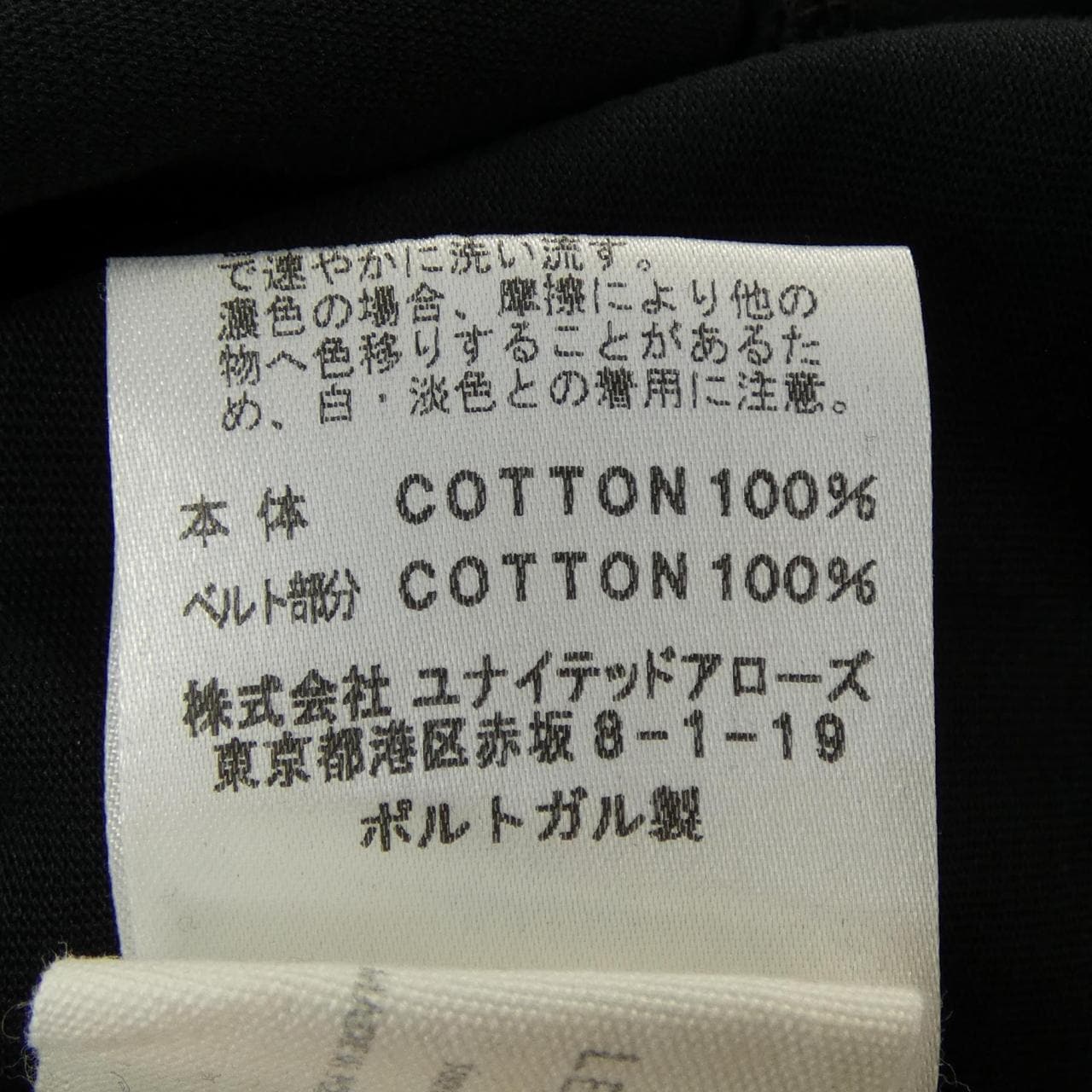 ルメール LEMAIRE 1577-343-3195 カットワンピース