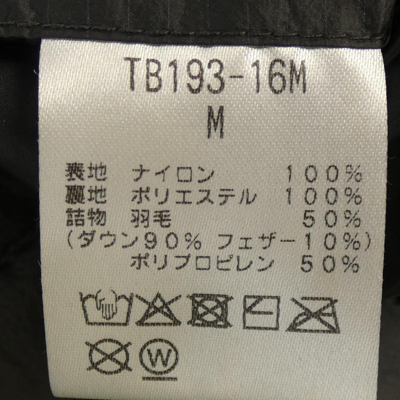 Teton Bros. ダウンジャケット