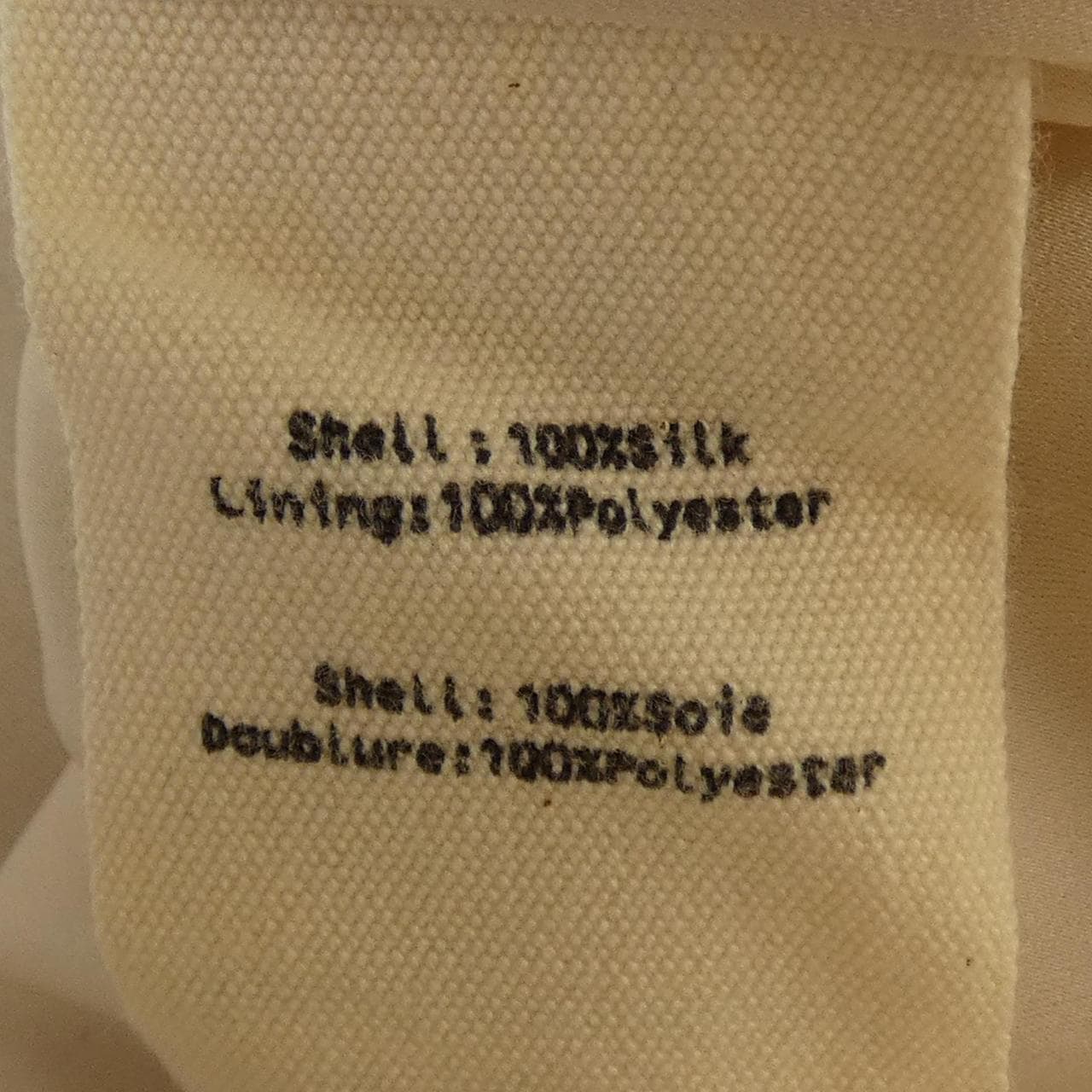 ラジャンス L'AGENCE ジャケット