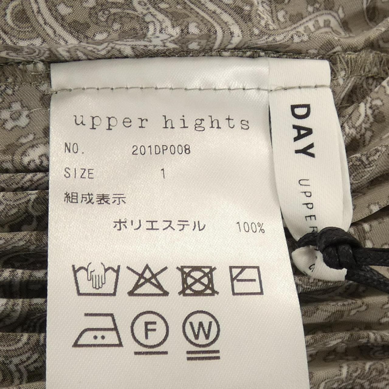 アッパーハイツ UPPER HIGHTS 201DP008 スカート