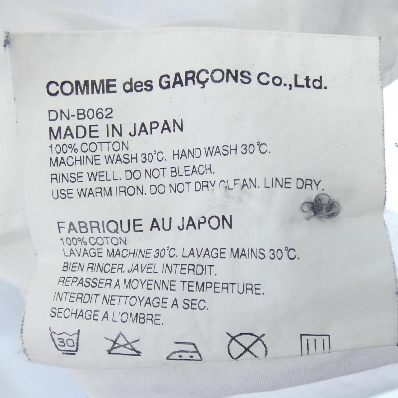 コムデギャルソンオムドゥ GARCONS HOMME DEUX シャツ