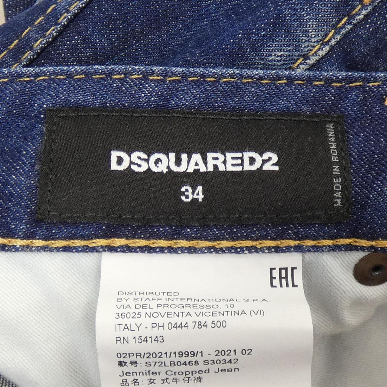 DSQUARED2 DSQUARED2 牛仔褲