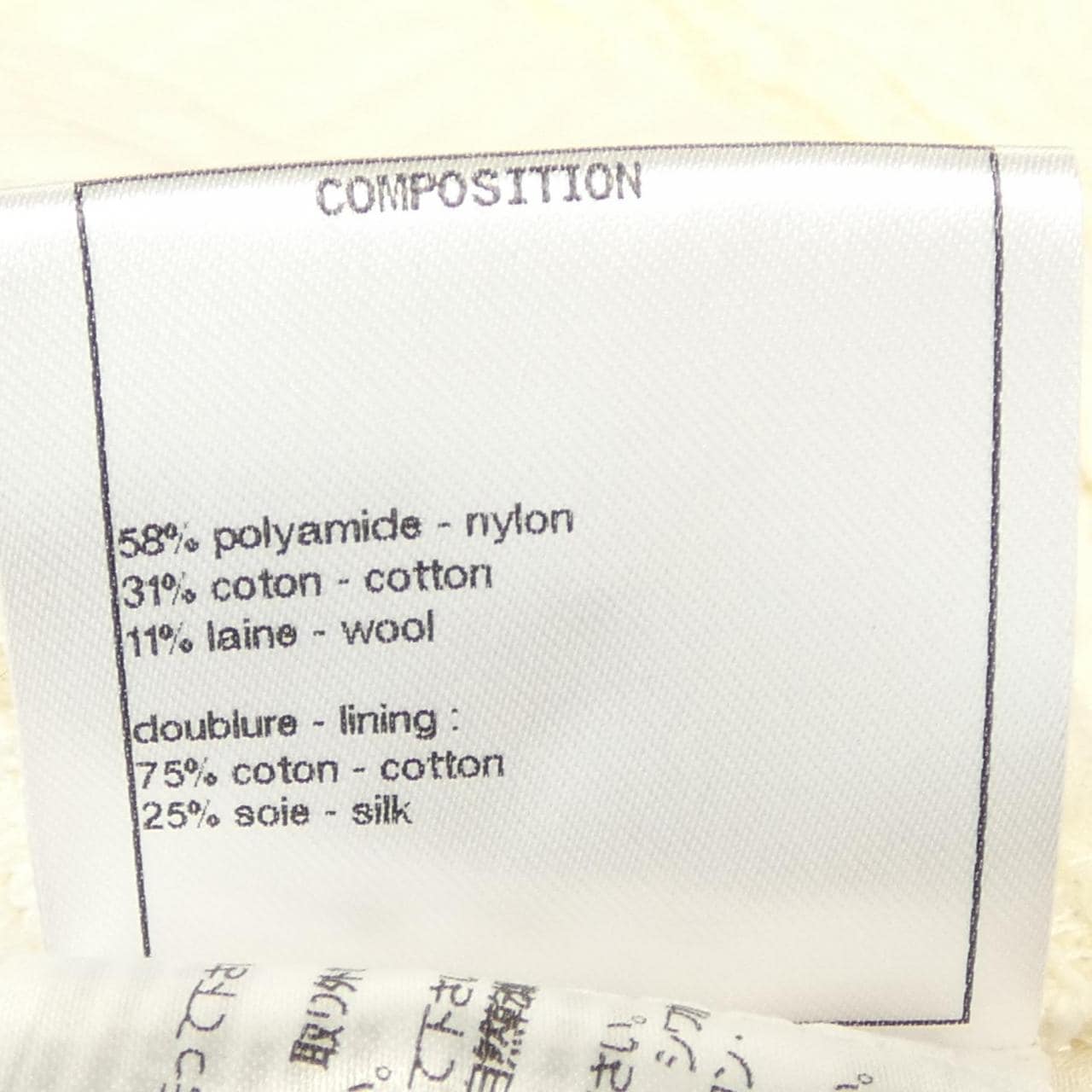 シャネル CHANEL P56050V29319 ジャケット