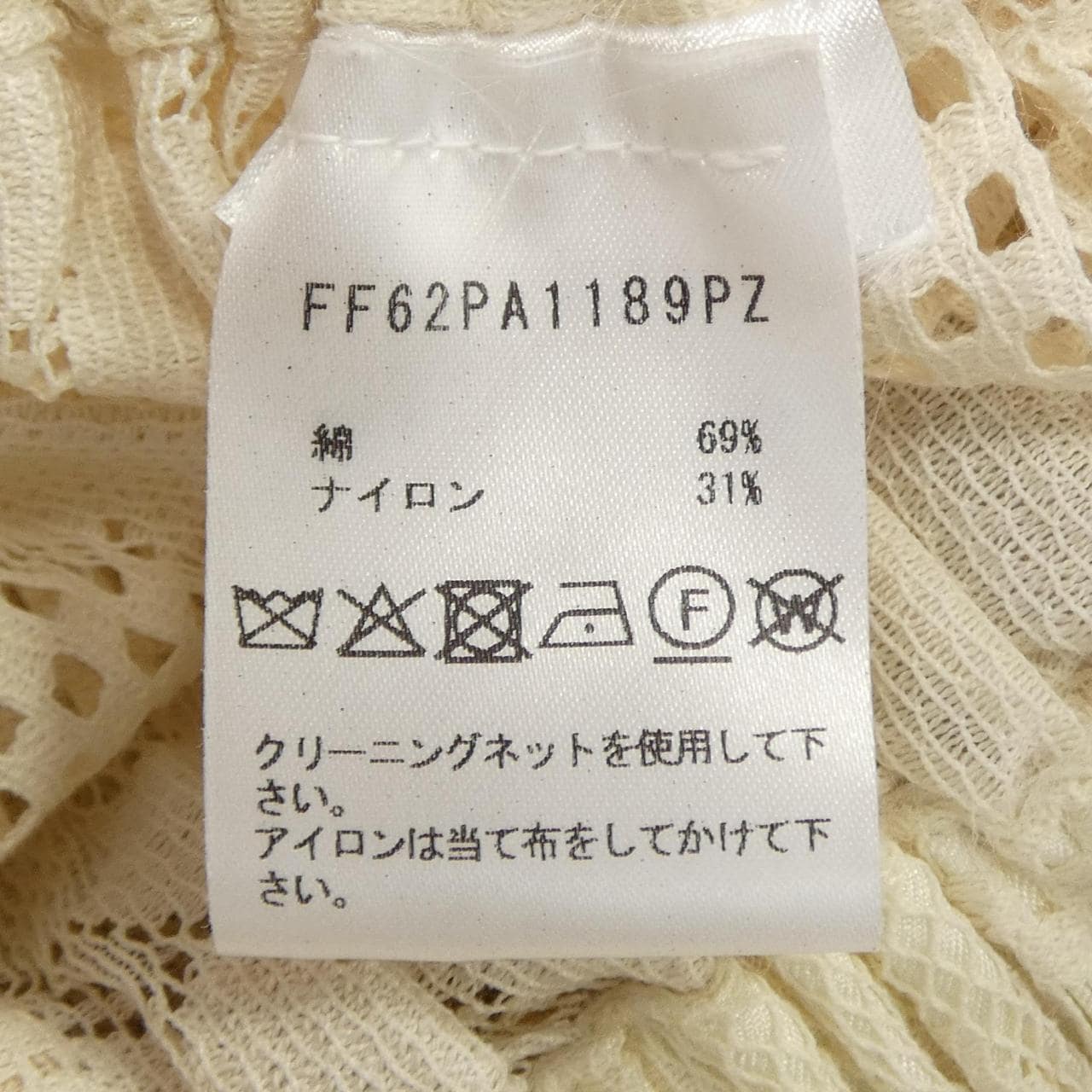 ケンゾー KENZO パンツ