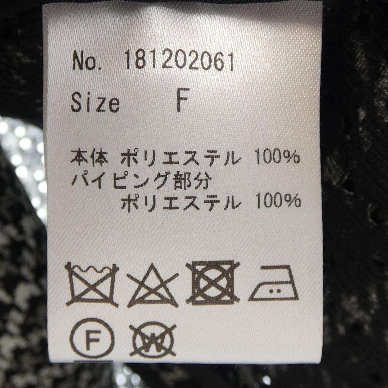 コエル COEL ベスト