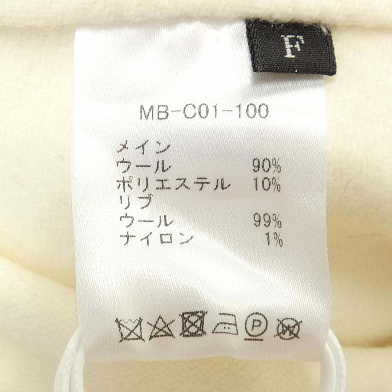 mtmodelist コート
