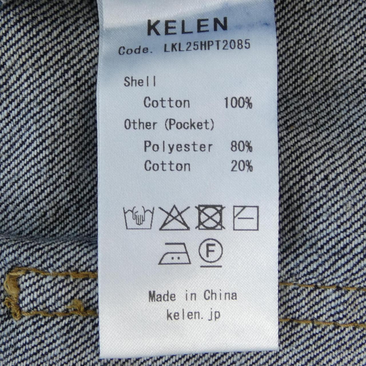 凱倫KELEN牛仔褲