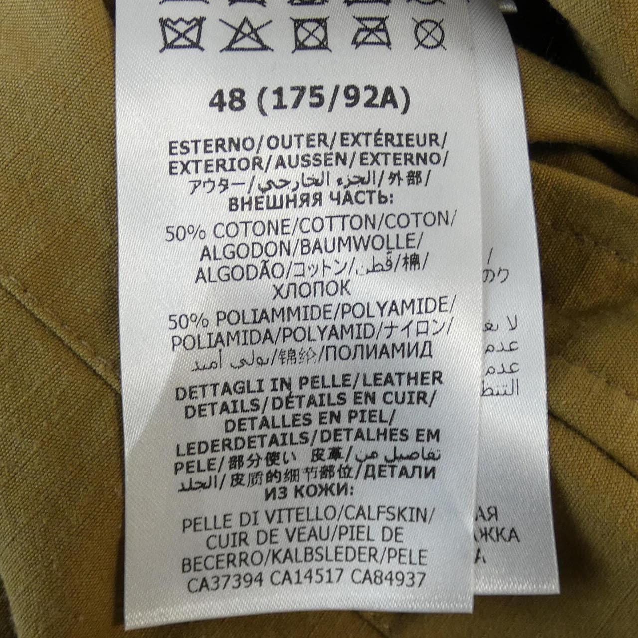 グッチ GUCCI 609509 Z8AJT ブルゾン