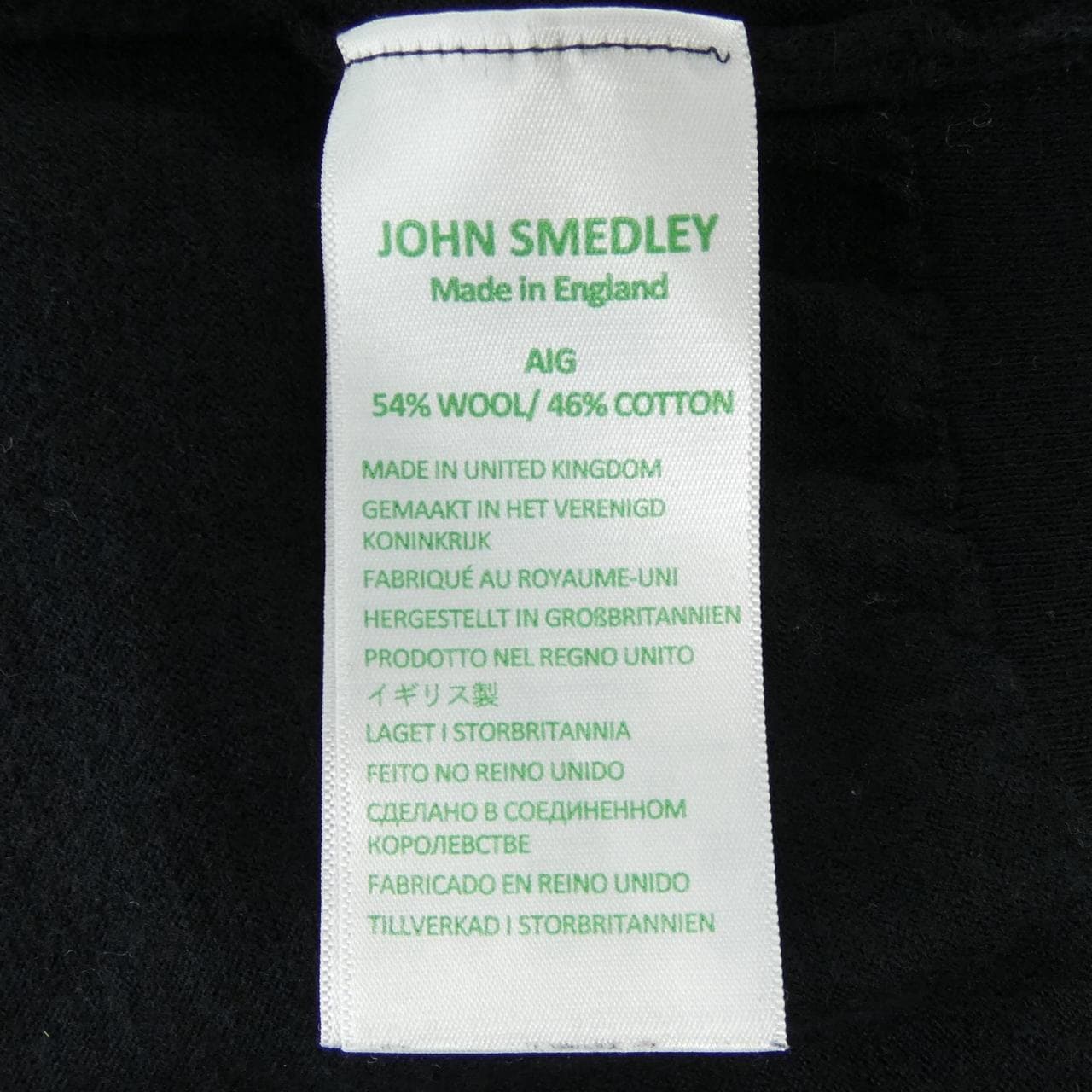 ジョンスメドレー JOHN SMEDLEY ニット