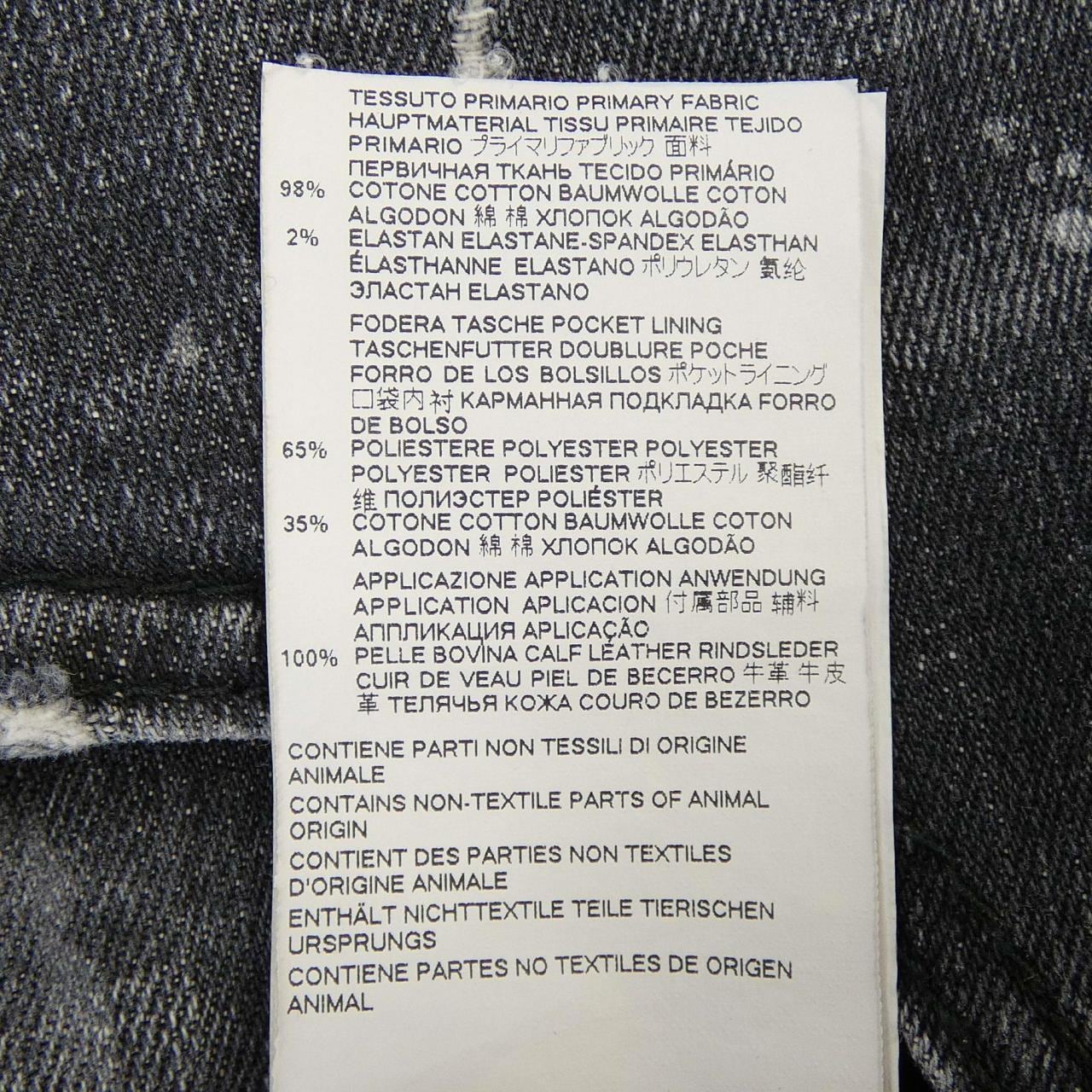 ディースクエアード DSQUARED2 S71LB0970 ジーンズ