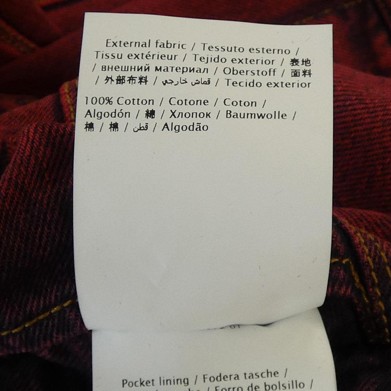 ヴァレンティノ VALENTINO PV3DC68J4QN デニムジャケット