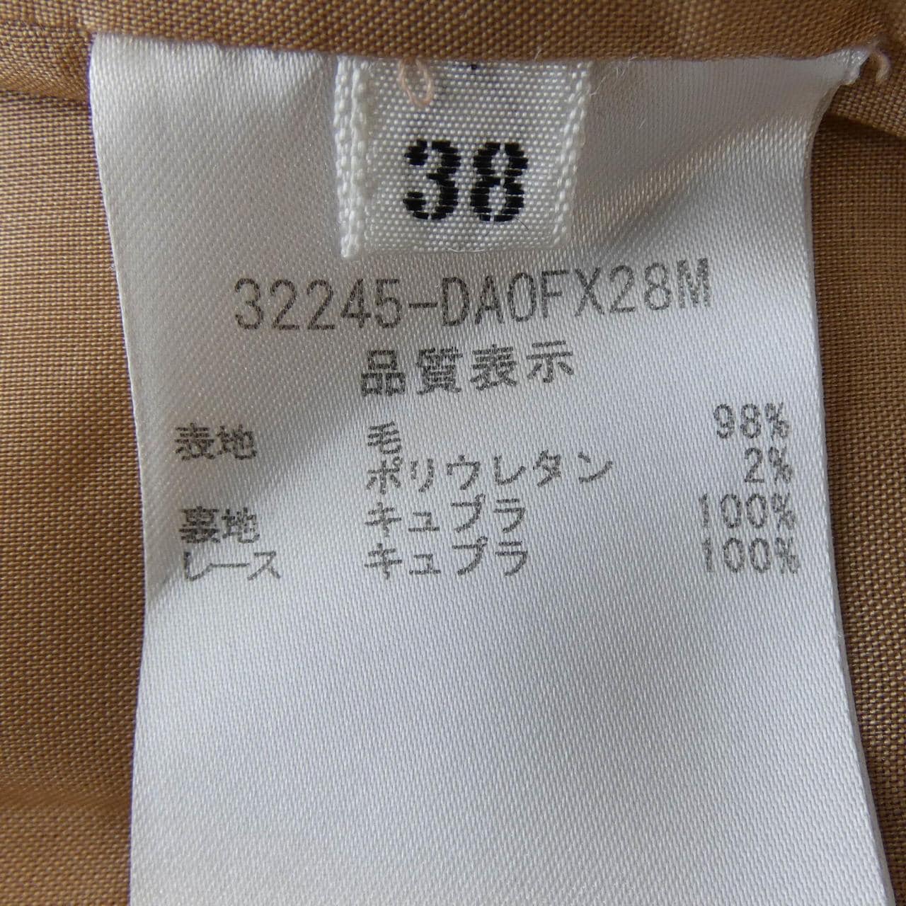 デイジーリン DAISY LIN 32245 ワンピース