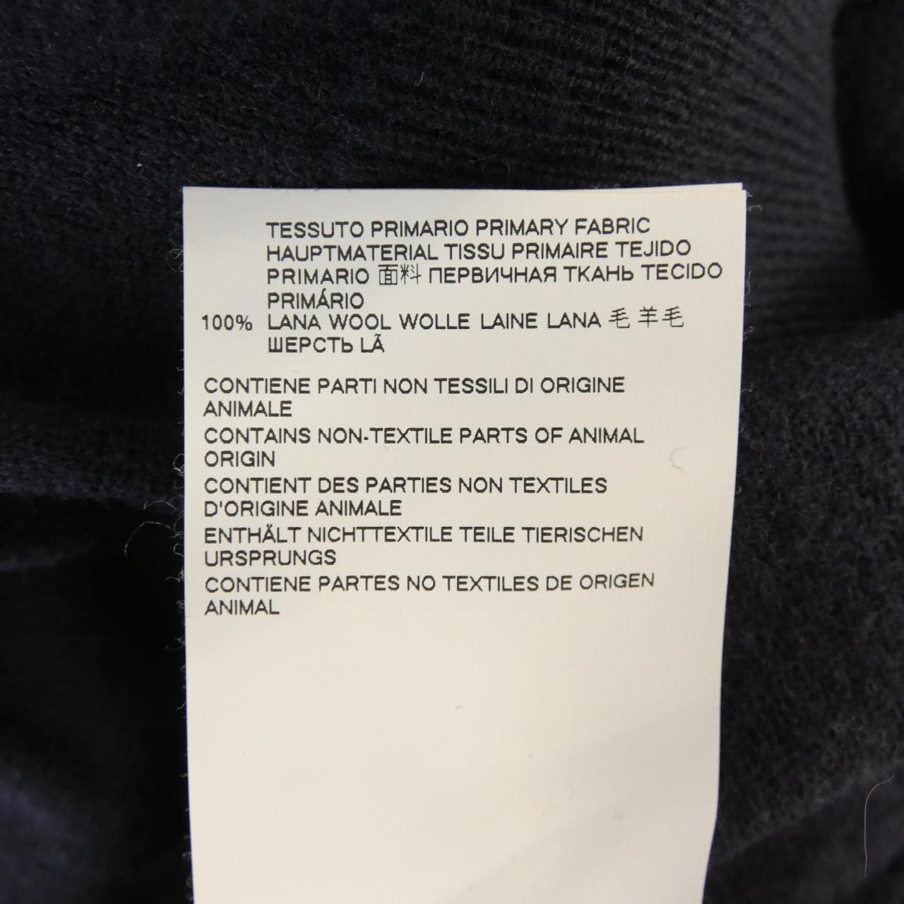 メゾンマルジェラ Maison Margiela S51HA0965 カーディガン