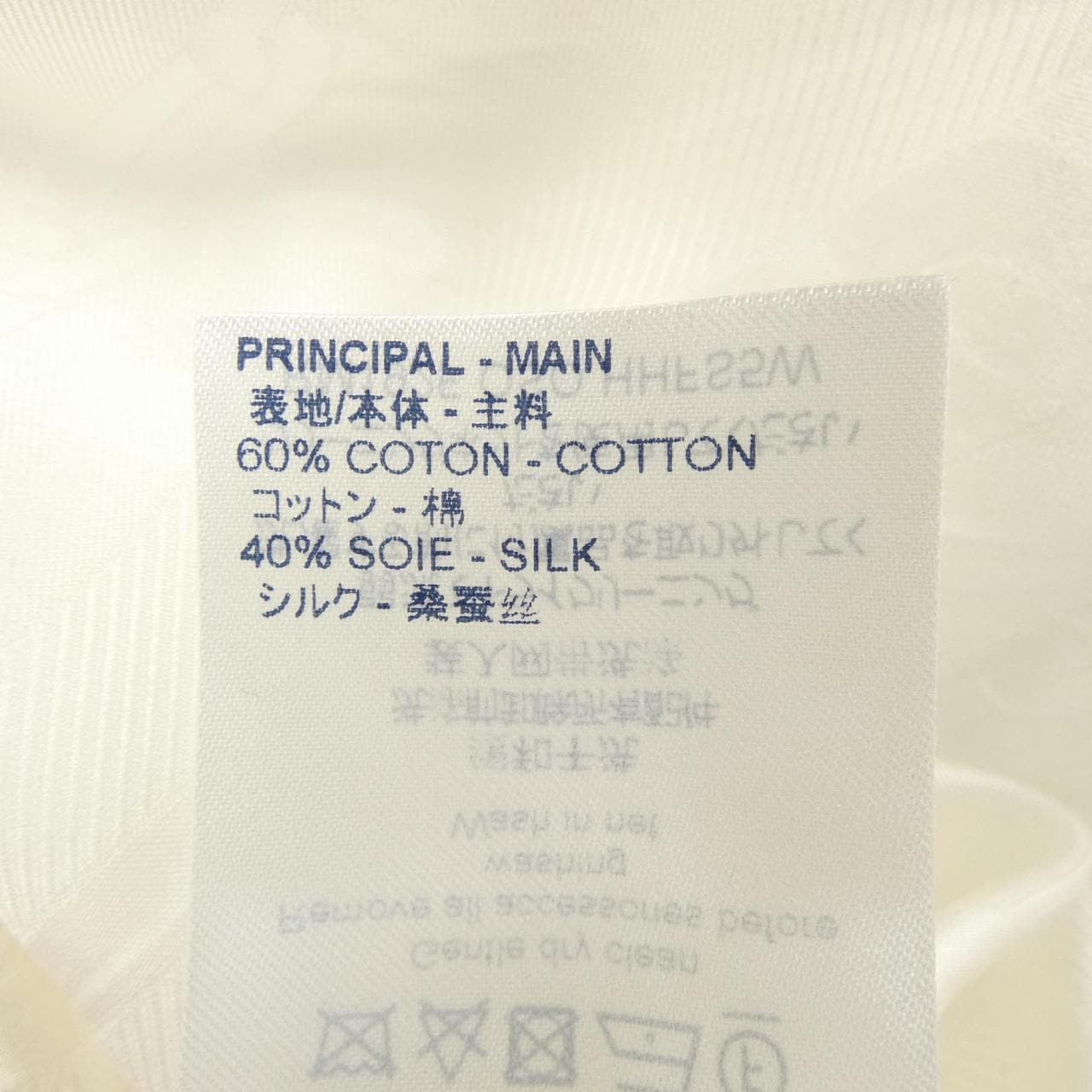 ルイヴィトン LOUIS VUITTON HHFS5WOSO シャツ