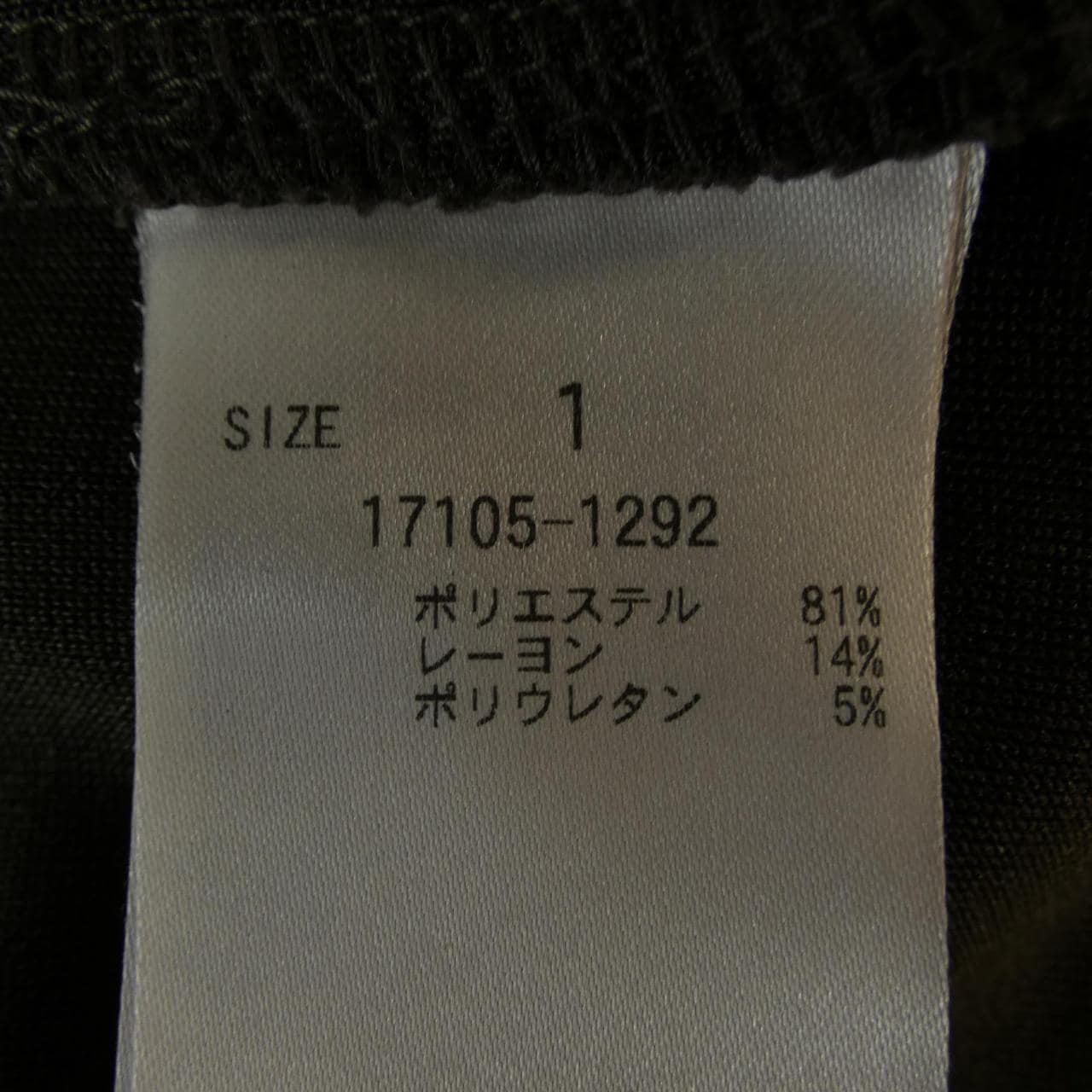 クラネ CLANE 17105-1292 ポロシャツ