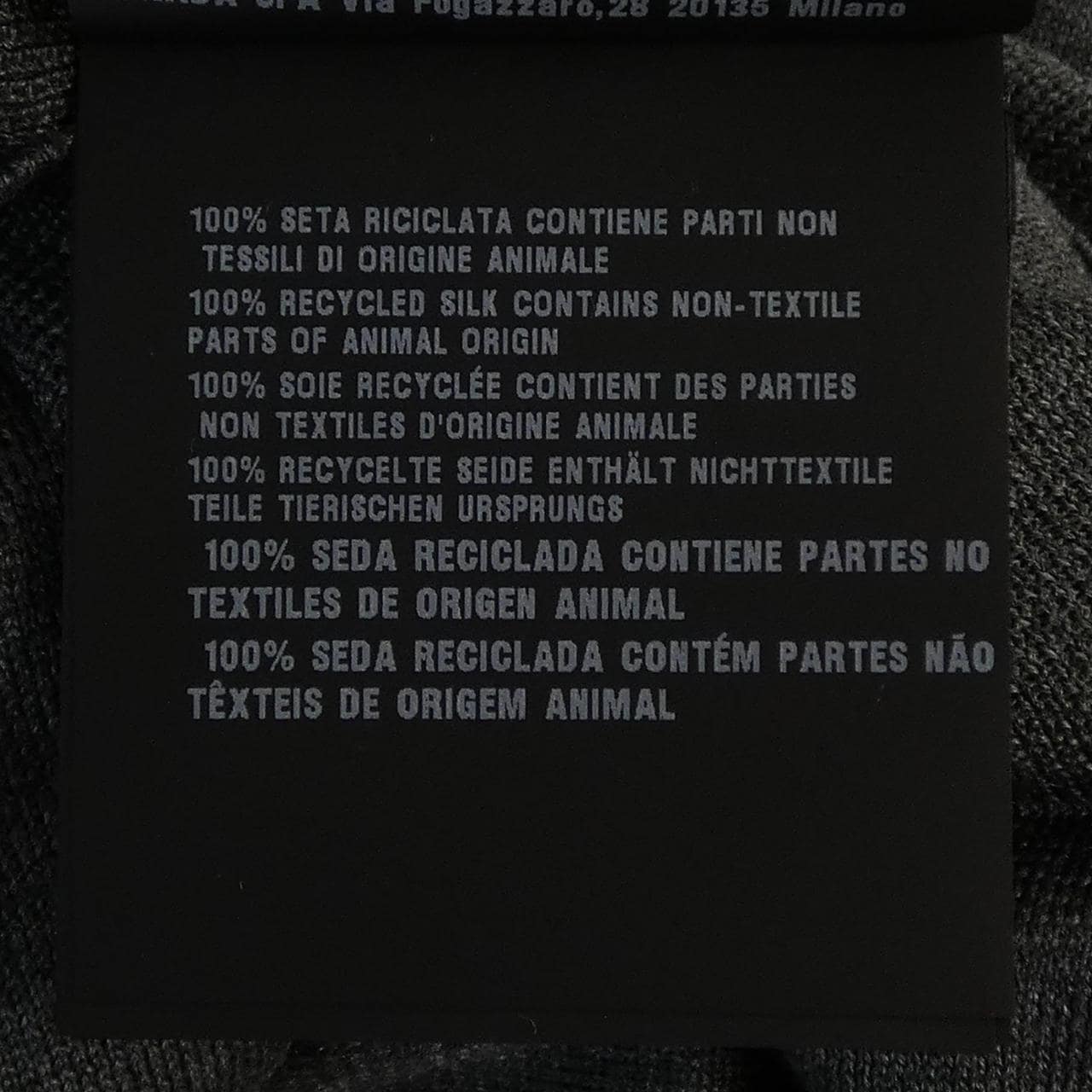 プラダ PRADA P24G2O SOOO 15EY ポロシャツ