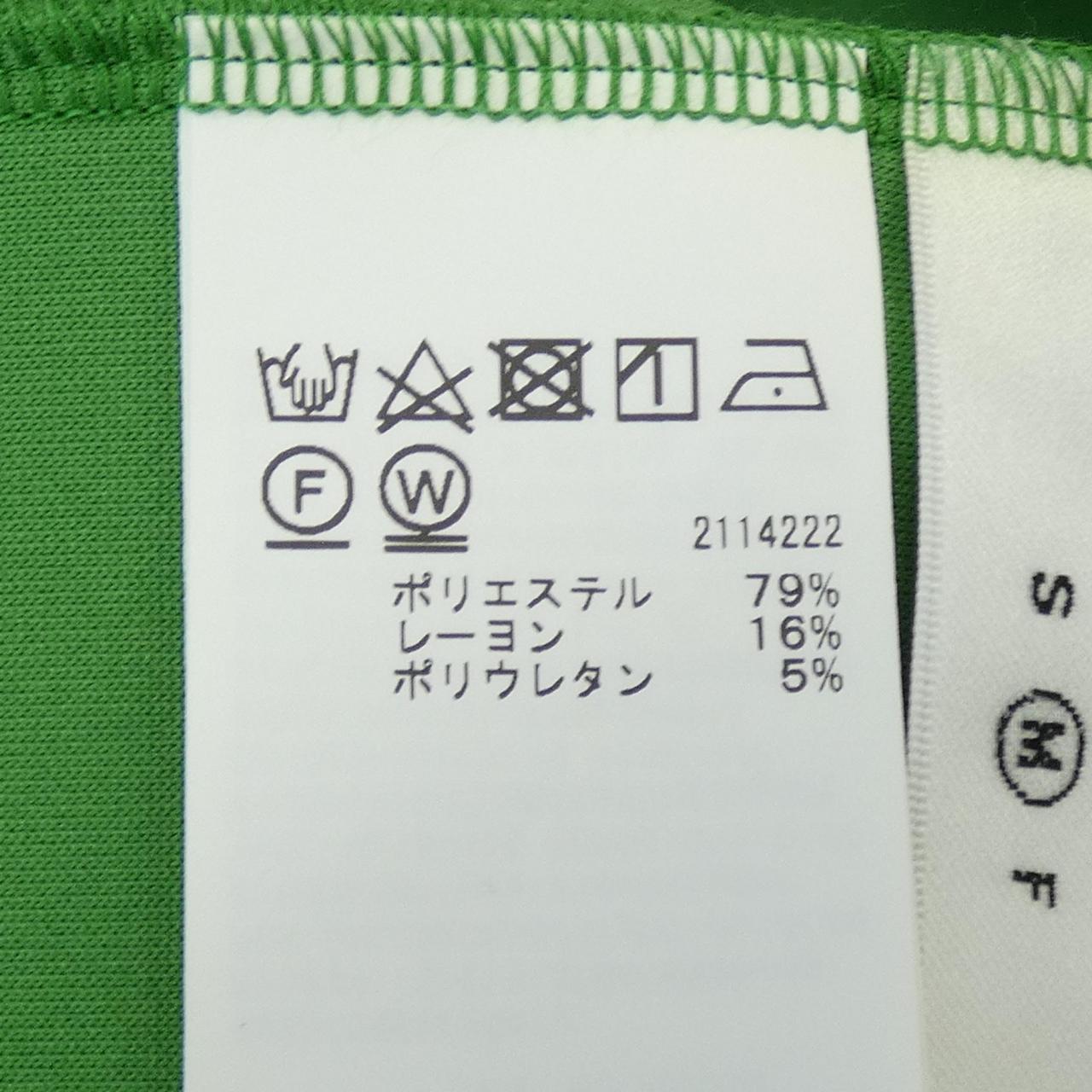 アメリ AMERI ベスト