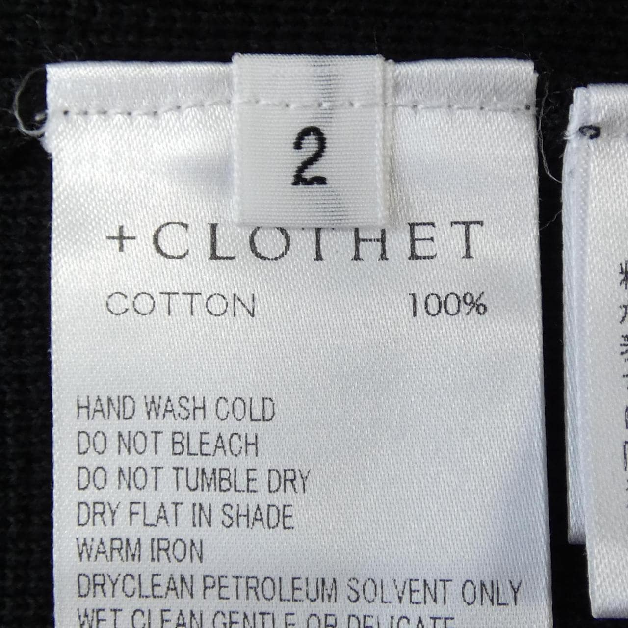 クロスクローゼット +CLOTHET ニット