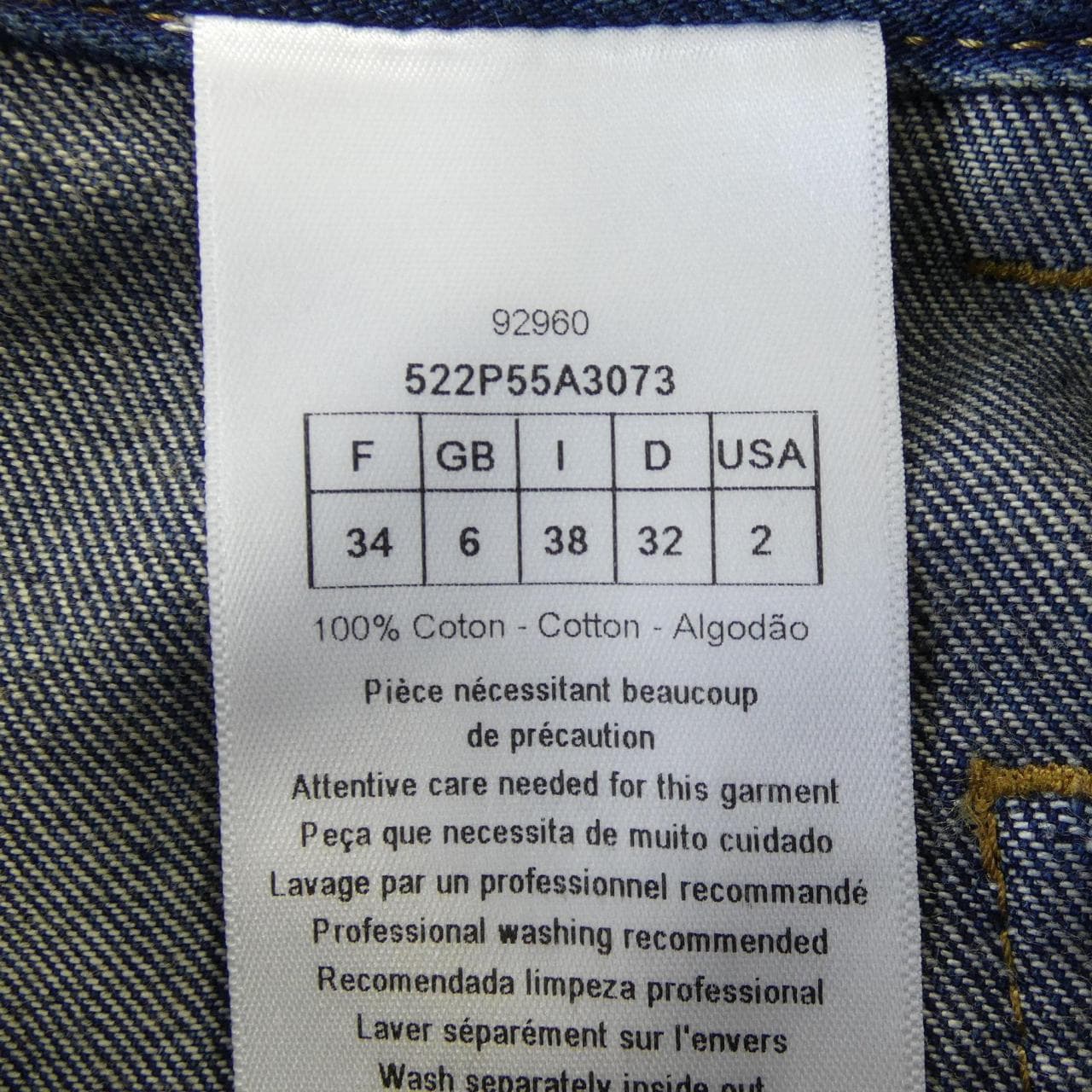 クリスチャンディオール CHRISTIAN DIOR ディオールアルプス DIOR ALPS 522P55A3073 ジーンズ