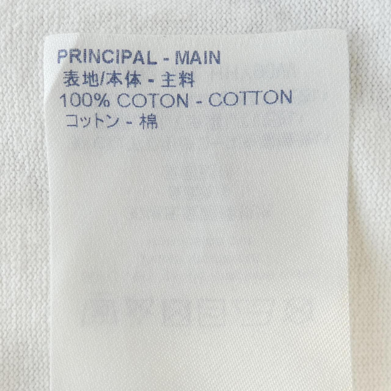 LOUIS VUITTON VUITTON T-shirt