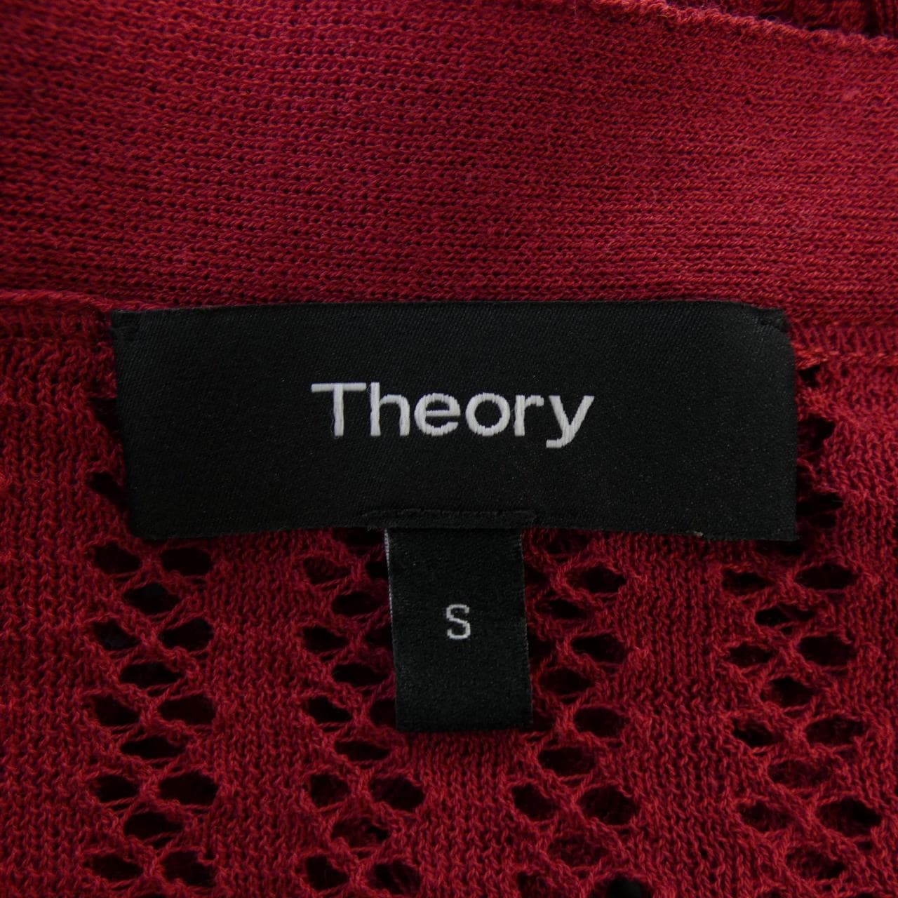 Theory開襟衫