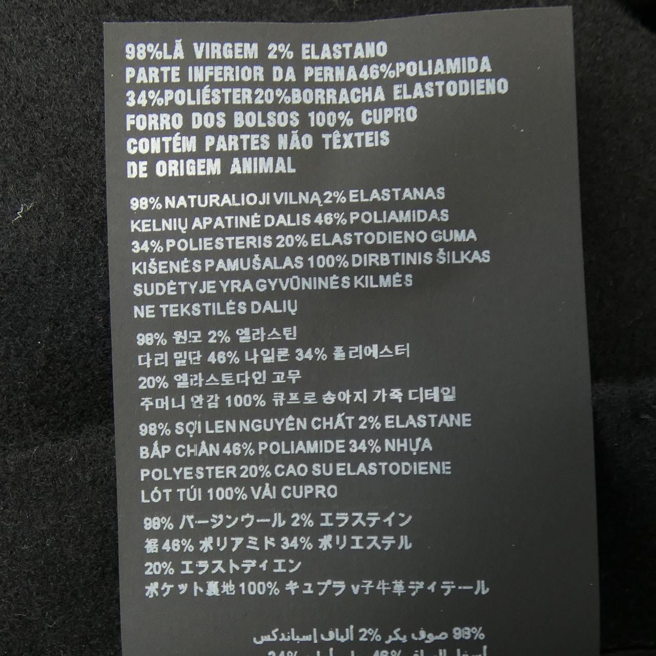 Prada PRADA三角寶獅P279E S212 829褲子